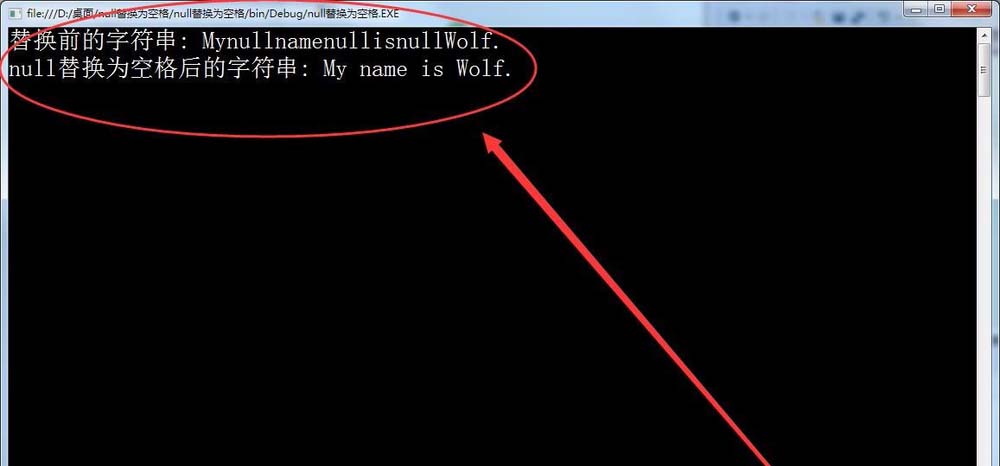 vs2015字符串null值怎么转化为null?