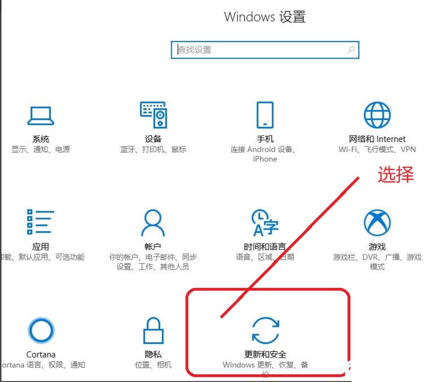 Win10专业版怎样关闭安全中心？