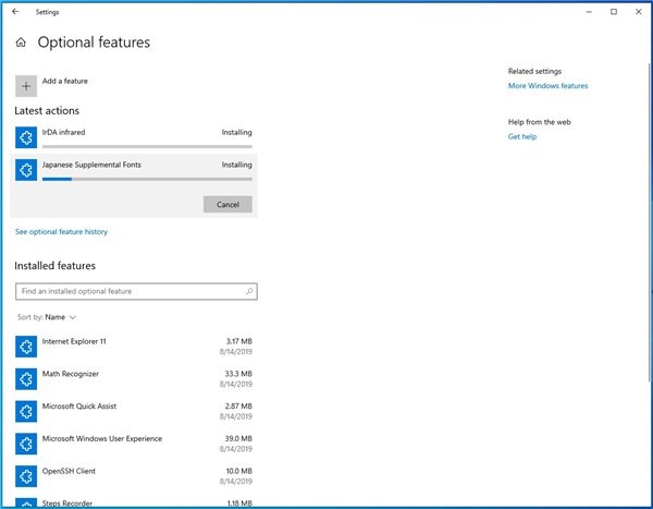 微软windows大升级:Windows 10 20H1 18963内测更新推送
