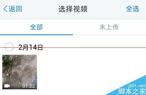 qq怎么上传文件到微云？传文件到QQ微云空间的方法