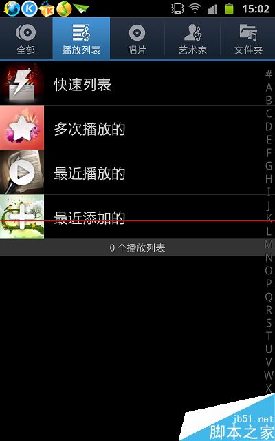 手机音乐播放器哪款更适合安装使用？