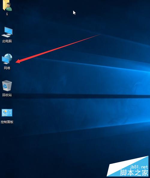 win10如何开启自带的防火墙?win10防火墙开启方法