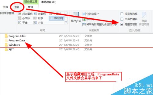 win10应用程序添加到开机启动项的两种解决办法