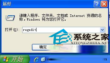 WinXP光盘不能播放如何启用光盘自动播放功能