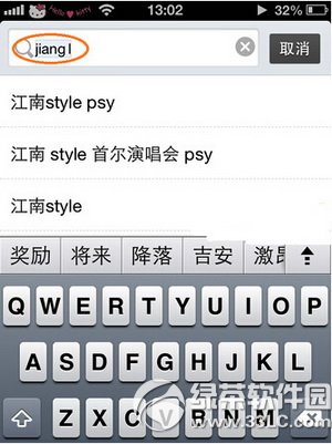 微信怎么与朋友分享音乐歌曲视频