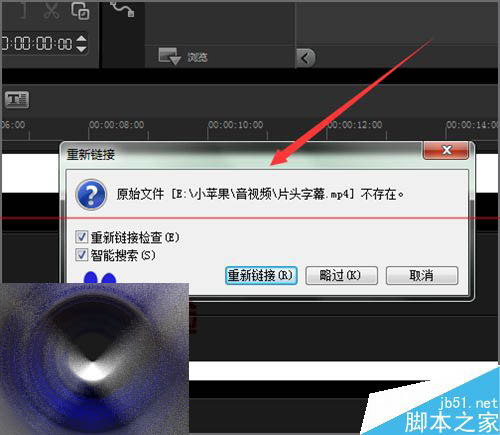 会声会影导入模板时显示黑白条该怎么办？