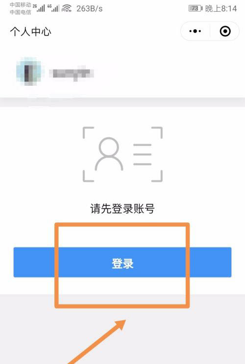 穗康码木棉花不同颜色代表什么含义? 穗康码显示木棉花的技巧