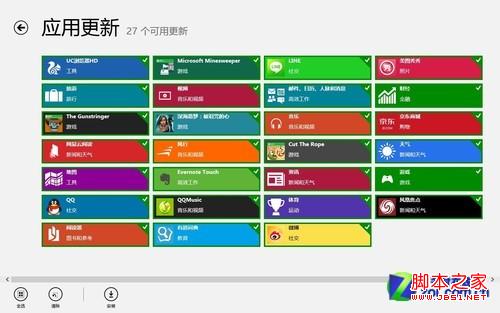 Win8 Apps生态的成长轨迹探讨