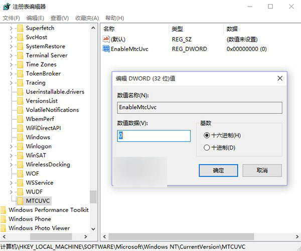 Win10新版音量控制界面不习惯怎么办?四步将其恢复