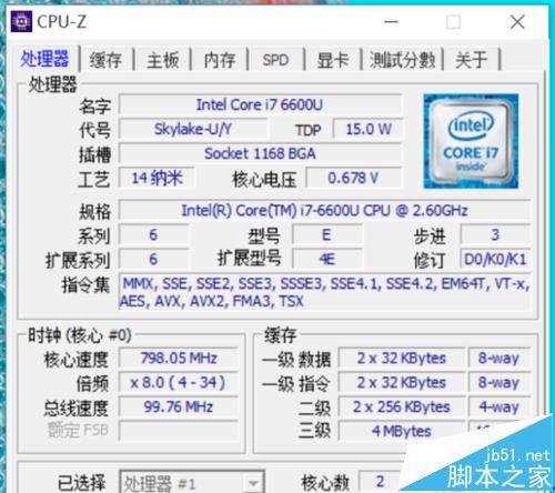 惠普EliteBook 840 G3笔记本怎么样? EliteBook 840笔记本测评