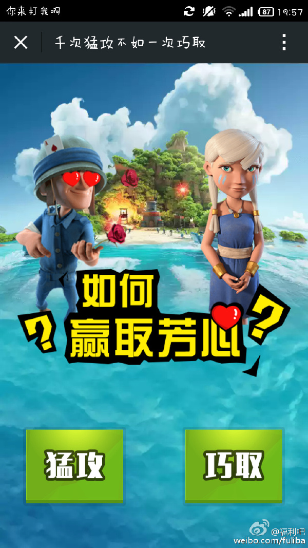 微信红包话费应有尽有 微信红包领取全攻略