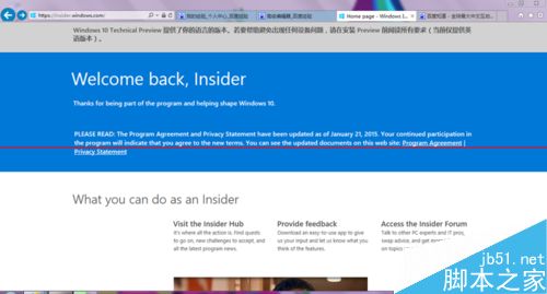 使用U盘和UEFI 安装win10 最新预览版的方法