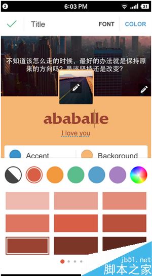 Tumblr微博客如何使用?Tumblr软件图文使用教程
