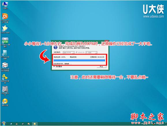 win8怎么用u盘安扎un个?win8系统u盘安装图文教程