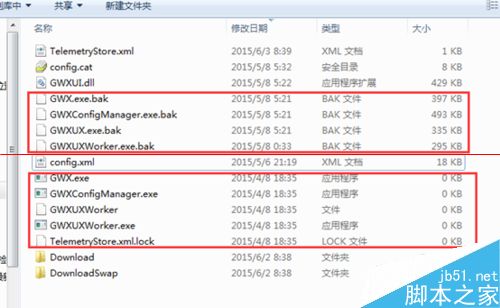  win10升级提示图标的四种关闭方法