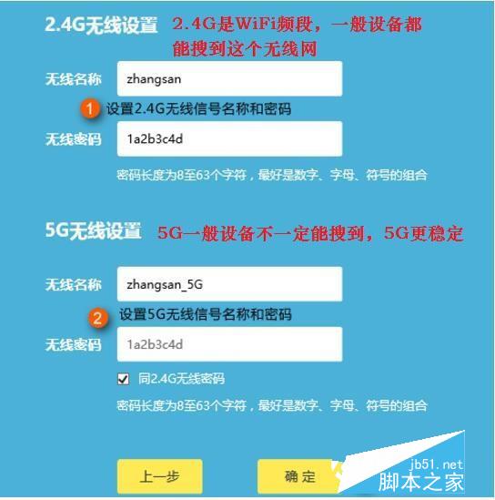 教你三分钟学会所有路由器设置 无线路由器安装与设置图文全攻略
