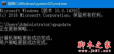 win10系统关闭防火墙提示出于安全原因某些设置由系统管理员管理的原因及解决方法