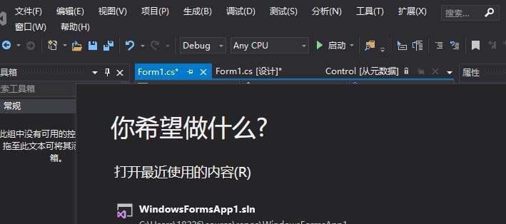 VS2019新版启动窗口在哪? vs打开启动窗口的教程