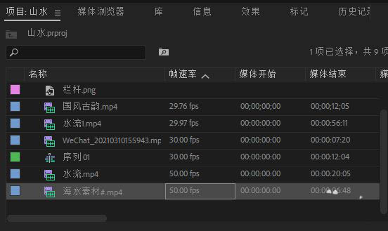 pr视频文件导出只有几kb无法正常播放怎么办? pr导出设置方法