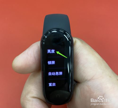 小米手环5怎么增加高度？小米手环屏幕太暗的解决方法