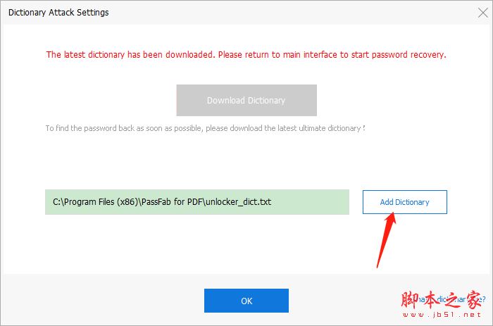 PassFab for PDF如何安装使用?pdf密码恢复工具安装使用教程