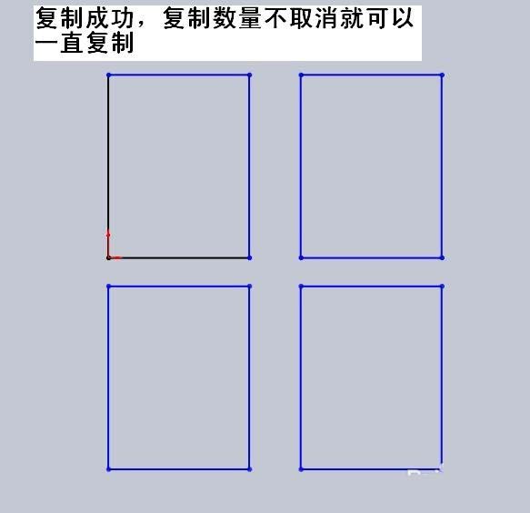 solidworks草图怎么复制实体? sw复制实体的教程