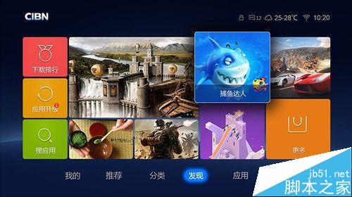 荣耀盒子和创维盒子哪款更好用? 全面对比分析