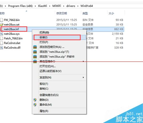 win10系统无法创建使用小米随身WiFi怎么办？