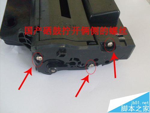 三星SCX4623FH打印机怎么给硒鼓加粉?