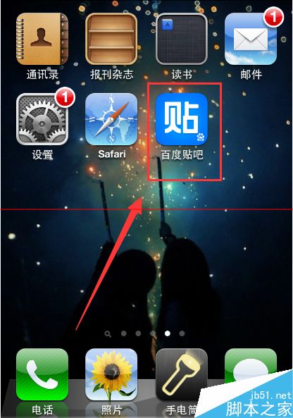 手机百度贴吧里的语音消息怎么听？