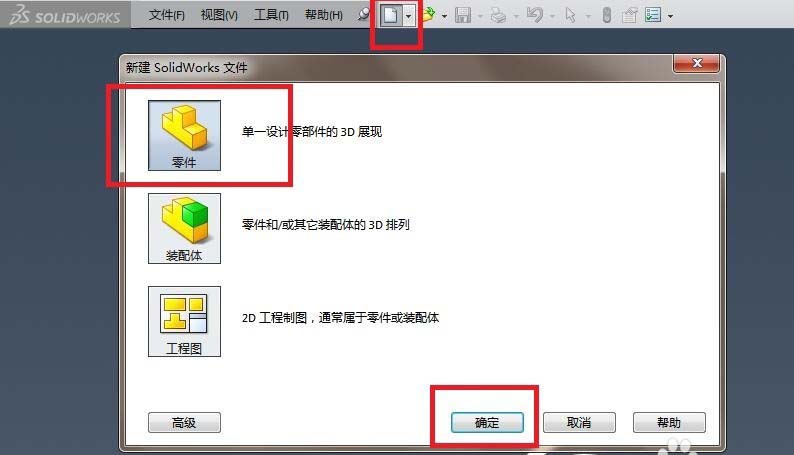 SolidWorks怎么建模三维立体的木托盘?