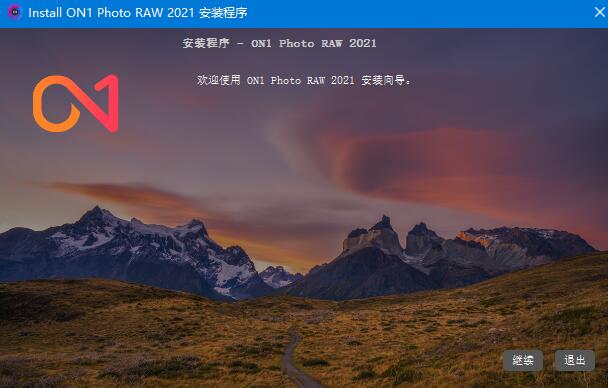 ON1 Photo RAW 2021怎么破解安装?ON1 Photo RAW 2021破解安装教程