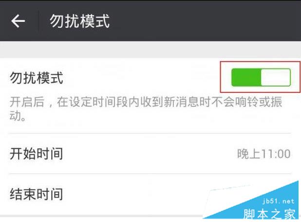 微信功能有哪些 盘点那些逆天的微信新功能