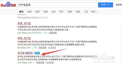 余额宝总金额可以隐藏吗？隐藏及恢复显示余额宝总金额的方法