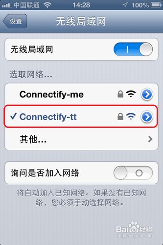 App store打不开怎么办解决方法