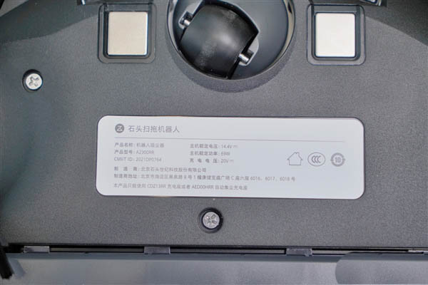 石头扫拖机器人T7S Plus性能如何? 石头T7S Plus扫拖机器人开箱测评