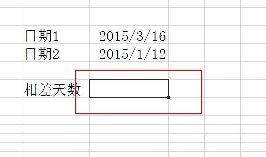 在excel表格中怎么计算天数?