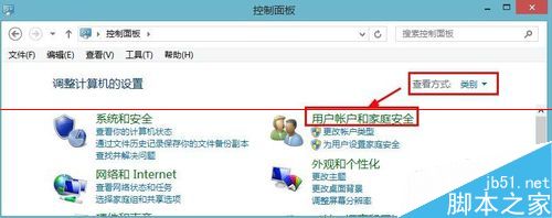 win8电脑图片打不开 在禁用UAC时无法激活此应用该怎么办？