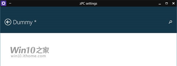 Win10预览版9860更新：电脑设置藏有彩蛋