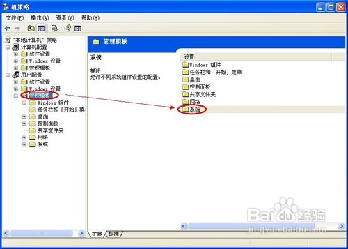 电脑任务管理器运行程序显示不全的三种解决办法