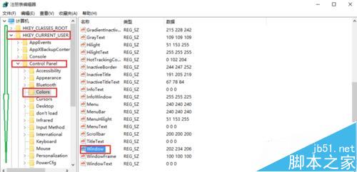 Win10窗口的白色背景颜色怎么设置成护眼色?