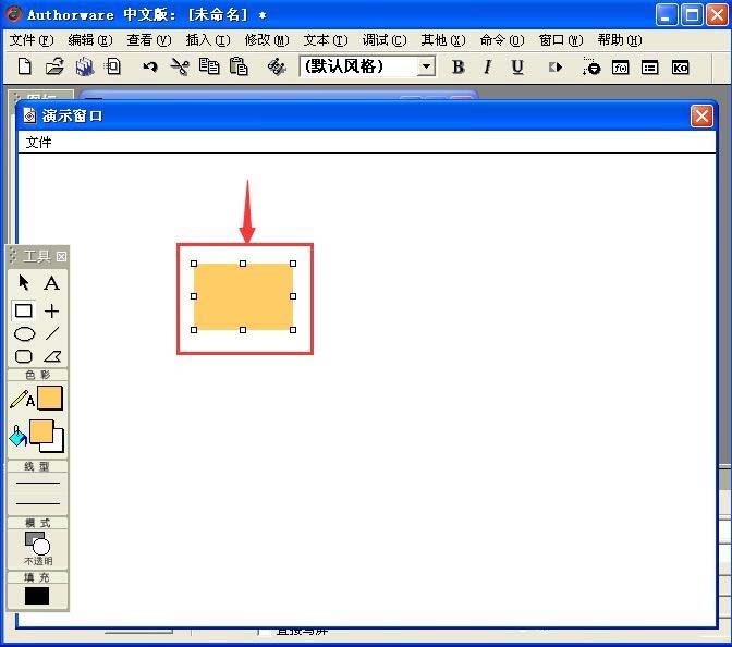 Authorware怎么添加运动图标?