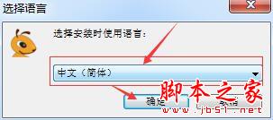 下载神器网络蚂蚁Ant Download Manager Pro 安装步骤及授权激活详细图文教程