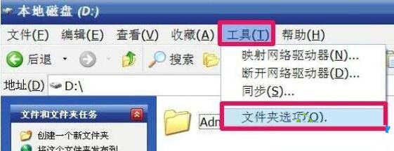 windowsxp系统下让文件以详细信息方式显示的方法