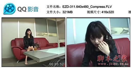 QQ影音视频压缩图文教程