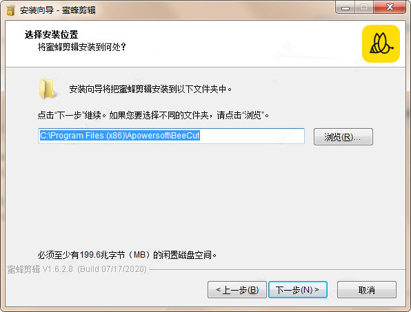 蜜蜂剪辑怎么安装？蜜蜂剪辑安装图文教程以及常见问题解决方法