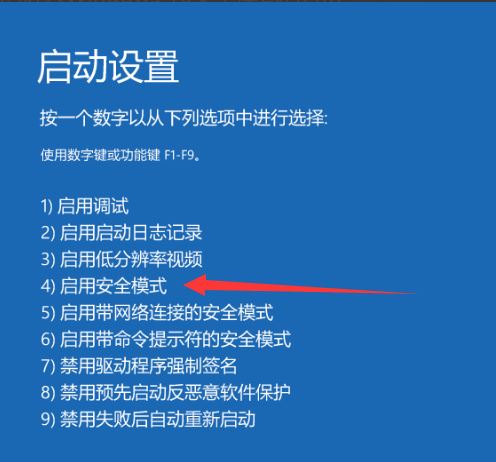 win10屏幕黑屏就剩鼠标怎么回事 开机黑屏只有鼠标的五种解决方法