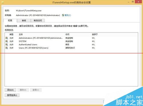 win8.1 安装itunes11失败怎么办？