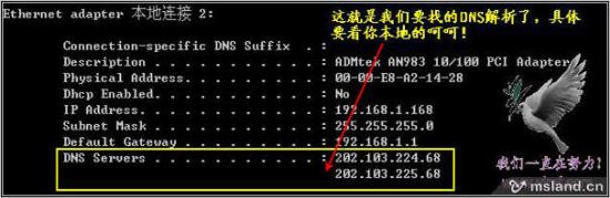 局域网如何共享文件、共享文件设置密码、共享文件夹监控的方法