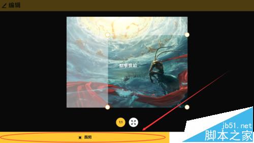 win8系统中怎么通过应用商店下载MyerMoment并使用?